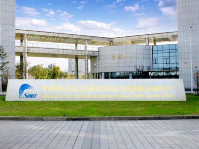 �Ƽ����� �ل�(chu��ng)�x�͡����Ї��ƌW(xu��)Ժ�Ϻ�΢ϵ�y(t��ng)�c��Ϣ���g(sh��)�о���