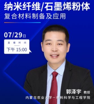 ���W�jֱ���A�桿�{���w�S/ʯīϩ���w�ͺϲ����Ƃ估����