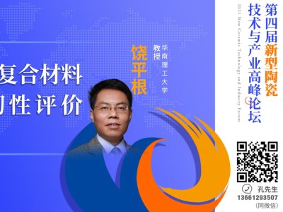 ��Փ����桿�A��������W(xu��) ��ƽ�����ڡ��մɻ���(f��)�ϲ��ϔ����g���u�r��