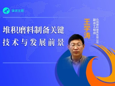 ��Փ����(b��o)�桿����ĥ��ĥ�����޹�˾���W(xu��)�����ѷeĥ���Ƃ��P(gu��n)�I���g(sh��)�c�l(f��)չǰ����