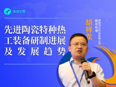 ��Փ����桿��������Ƽ����޹�˾�����������M�մ��طN�Ṥ�b�������Mչ���lչڅ�ݡ�