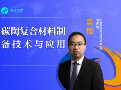 ��Փ����桿���J���x��(f��)�ϲ������޹�˾����(j��ng)��Ǻ㡶̼�Տ�(f��)�ϲ����Ƃ似�g(sh��)�c��(y��ng)�á�