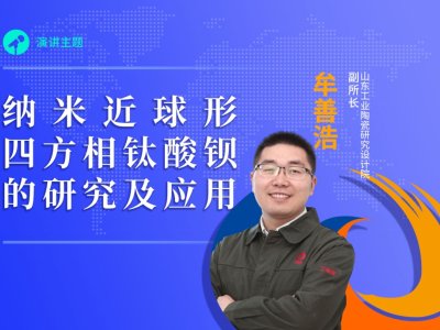 ��Փ����(b��o)�桿ɽ�|����Ժ�����մ��о���Ĳ�ƺƸ����L���{�׽������ķ�������^���о�����(y��ng)�á�