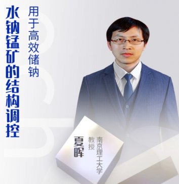 ˮ�c�i�V�ĽY(ji��)��(g��u)�{(di��o)����߃�(ch��)�c�����о�