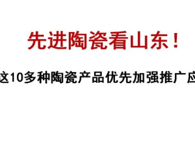 ���M�մɿ�ɽ�|���@10��N�մɮaƷ���ȼӏ��ƏV����