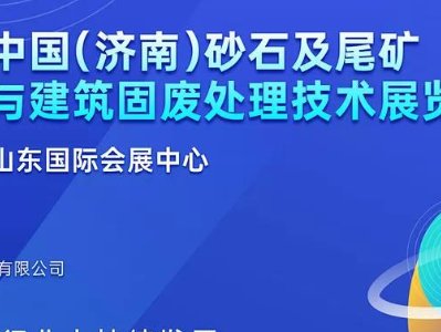 2021���Ї�����(j��)�� �����Hɰʯ/β�V�c�����̏U̎�����g(sh��)չ�[��