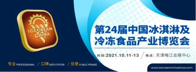 ���������c����s2021��������