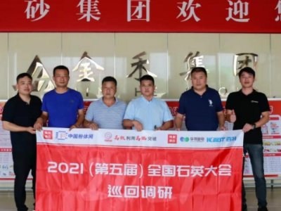 ��2021�����ȫ��ʯӢ���Ѳ���{�С�֮��̼��F