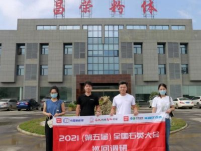 ��2021�����ȫ��ʯӢ���Ѳ���{(di��o)�С�֮���s���w