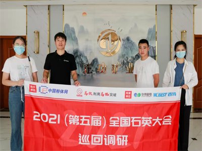 ��2021�����ȫ��ʯӢ���Ѳ���{�С�֮�����V�I