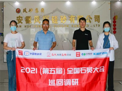 ��2021�����ȫ��ʯӢ���Ѳ���{�С�֮�Pԣ��ɰ