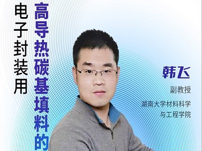 ���W�j��ӑ���A�桿��ӷ��b�øߌ���̼�����ϵ��_�l����