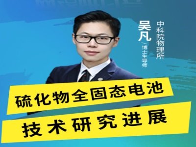 ����ȫ�̑B늳ؼ��g�о��Mչ