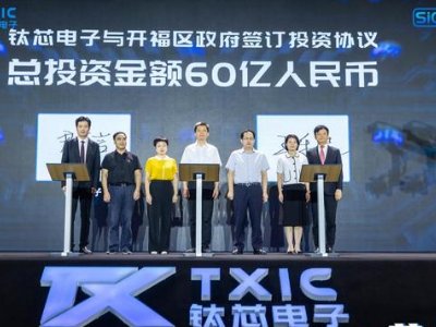 �о���ȫ��(gu��)�װl(f��)̼���蹦��оƬȫ��(y��ng)���