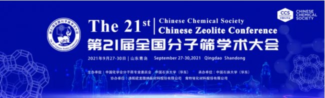 Micromeritics�����������ӵ�21��ȫ�����ӺY�W�g���