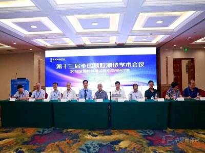 ̽���w��С�������I�Ԝyԇ��W��������ʮ����ȫ���w���yԇ�W�g���h�����¡�����_