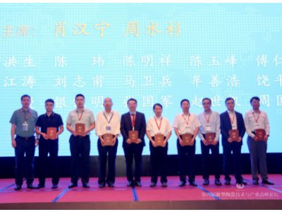 �������մɼ��g�c�a�I�߷�Փ������ί�T������ʽ������