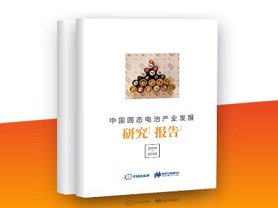 ������r���t�����Ї��̑B늳خa�I�lչ�о���棨2021-2022�����ذ��Ƴ�