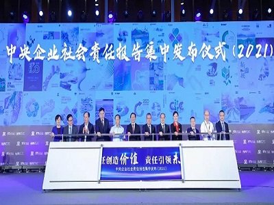 �Ї���ɫ�V�I���F���޹�˾�l����2020��ɳ��m�lչ��桷