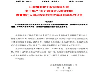 �����������¹��棺��a10�f����tʯ��⁰׷۵������w��@���C�ϼ��g�����Ŀԇ܇