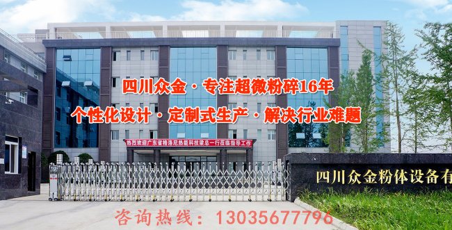 �Ĵ�����ʯӢɰ���ó�����������C�l(f��)؛�V��