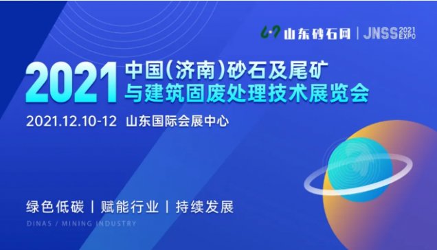 �x���ИI չ������ح2021����ɰʯչ���l�����������_