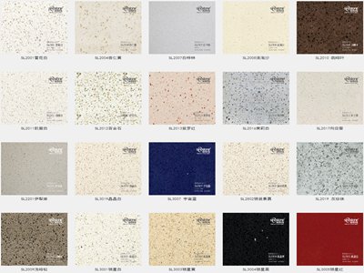 �V�|�����²��Ϲɷ��c����s�����ȫ��ʯӢ���