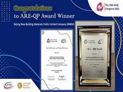 ���½��Ęs�@2021�ꡰ�����|��׿Խ���� �Ԅ����|��ʯ������a���^�С�