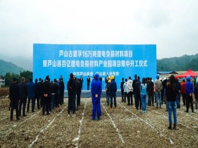 �Jɽ�ŵ���16�f����ؓ�O�����Ŀ���Ĵ��Ű��_��