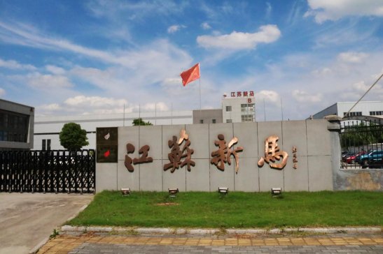 ���R�����c����s�ɶ�2021�＾ˎ�C���[��