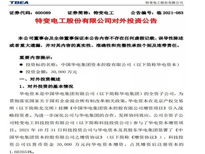 ��׃늹��ӹ�˾�M���A��Y�����Y3�| �����Դ���I(l��ng)��I(y��)��(w��)����