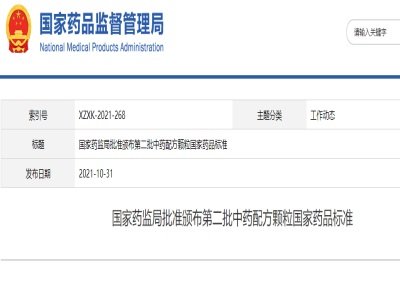 ����ˎ�O(ji��n)�������C���ڶ�����ˎ�䷽�w������ˎƷ�˜�