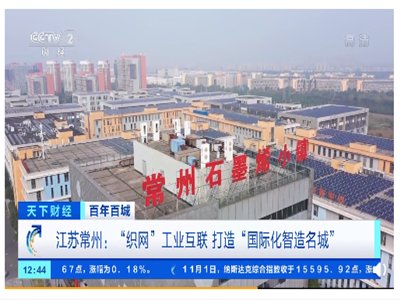 14헿Ƽ��ɹ�ȫ���ׄ�(chu��ng)������ʯīϩ��aֵͻ��30�|Ԫ