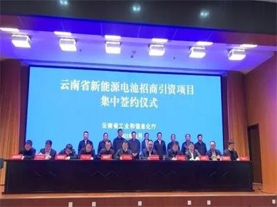 ��Ͷ�Y�_(d��)340�|Ԫ������7��(g��)����Դ늳��(xi��ng)Ŀ���w���s