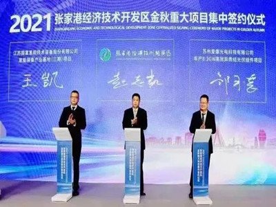 2024����ɽ��O���ۿ��c���Ҹ۽��_�^���s 8.2GW���|�Y�Ŀ