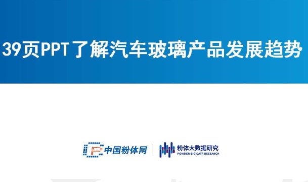 39�PPT�˽���܇�����aƷ�lչڅ��