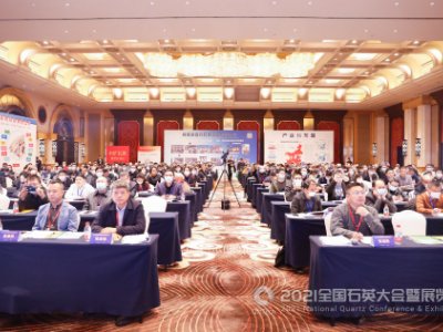 2021������ã�ȫ��ʯӢ�����չ�[���ڽ����M��¡���_Ļ