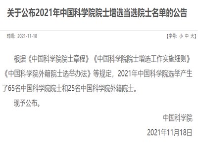 ף�R��3λ���ٲ����I��ƌW�Ү��x�Ї��ƌWԺԺʿ��