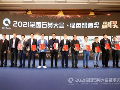 12����I�s�@��2021ȫ��ʯӢ���•�Gɫ���쪄������