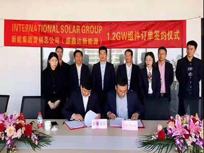 �o�a�����cISG��ӆ1.2GW�M�����