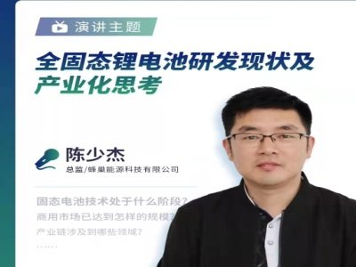 �䳲��Դ��ٽܣ�ȫ�̑B�늳��аl�F��a�I��˼��