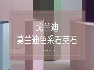 ��Ʒ���� | ������߼���Ī�m��ɫϵʯӢʯ