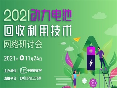 ���o(h��)��ɽ�Gˮ����2021��(d��ng)��늳ػ������ü��g(sh��)�W(w��ng)�j(lu��)��ӑ��(hu��)��ȡ�ÈA�M�ɹ���