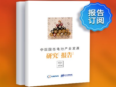 �Ї��̑B늳خa�I�lչ�о���棨2021-2022��