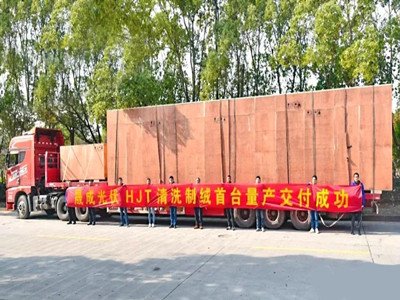 �Ӵa���|�Y늳��b�䣬�ɳɹ�����_��ϴ�ƽq���a�O��ɹ�����