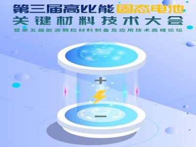 �����ø߱��ܹ̑B(t��i)늳��P(gu��n)�I���ϼ��g(sh��)���(hu��) 