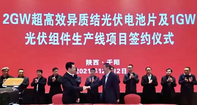 ��Ͷ�Y27�|Ԫ����̫����Դ3GW���|(zh��)�Y(ji��)늳�+�M���(xi��ng)Ŀ���ǧ�