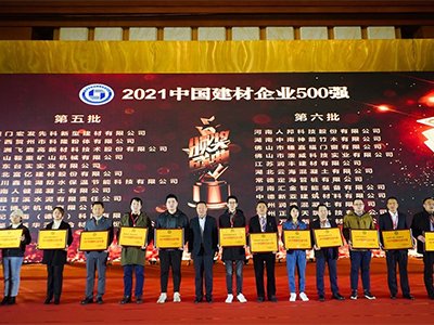 2021���Ї�(gu��)������I(y��)500��(qi��ng)ϵ�л��(d��ng)�l(f��)����(hu��)ʢ�����_������¡���w�@��s