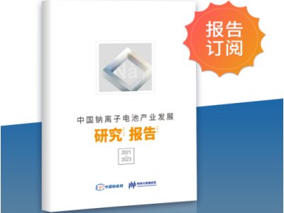 �ذ��Ƴ�|�Ї��c�x��늳خa�I�lչ�о���棨2021-2023��