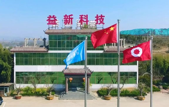 2021�����¿Ƽ�ϲ�@�R������I���g���Ęs�u�Q̖��